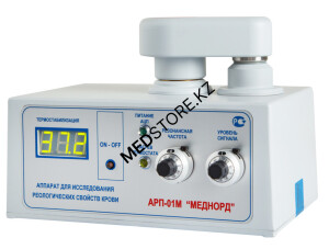 Тромбоэластограф АРП-01М «МЕДНОРД»