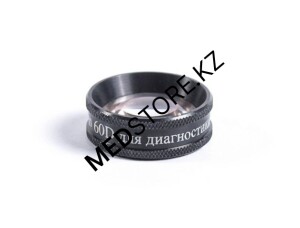 Линзы офтальмологические ЛО 60D