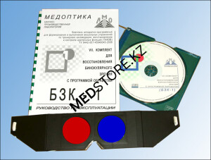 Комплект БЗР-1 (Радуга)