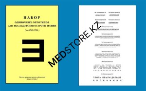 Альбом одиночных Е №3