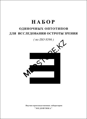 Альбом одиночных Е №3