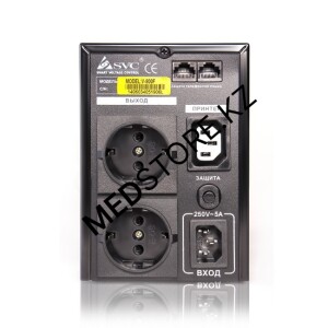 UPS SVC V-800-F