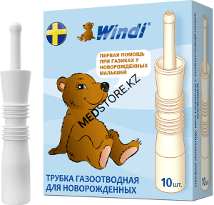 Трубка газоотводная WINDI для новорожденных №10