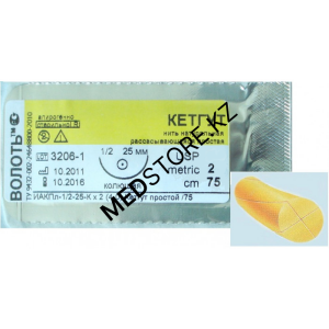 Кетгут простой  USP 1 метрик 5 , нить 75 см , игла 1/2 колющая 45 мм