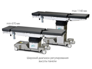 Стол операционный с электроприводом с регулируемой высотой панели