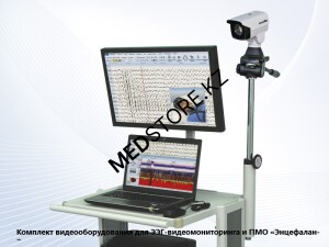 Электроэнцефалограф-анализатор ЭЭГА-21/26 Модификация 10, DG-64