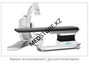 Стол рентгенохирургический Медин-Сафис 02