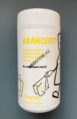 Салфетки «Авансепт»