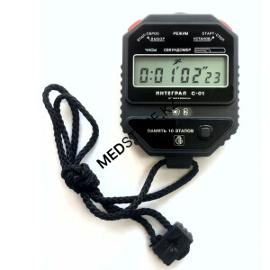 Секундомер Интеграл-с-01 электронный