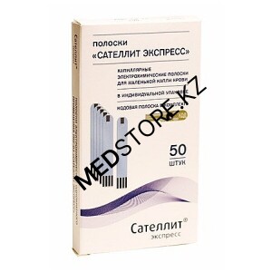 Тест-полоски «Сателлит Экспресс» №50