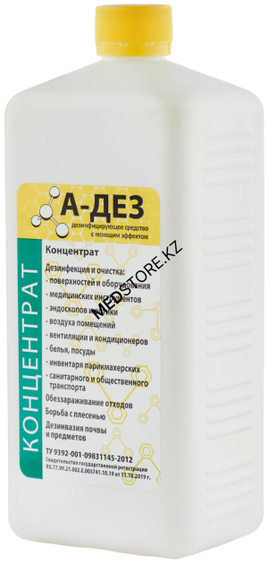 Дезсредство А-ДЕЗ концентрат 1 л