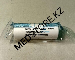 Мундштук (загубник) картонный одноразовый МКС-«Пайп» нестерильный, в инд.упаковке, без фильтра, размер 19х21,6х60