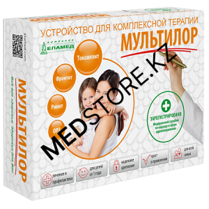 Устройство для комплексной терапии МУЛЬТИЛОР