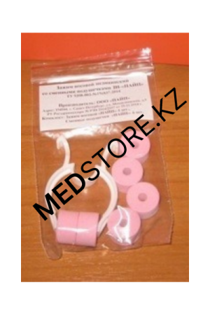 Зажим носовой медицинский со сменными подушечками ЗН-«ПАЙП»