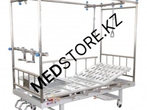 Кровать Медицинская Ортопедическая Многофункциональная