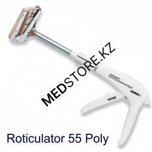 Инструмент сшивающий линейный Roticulator 55 Poly