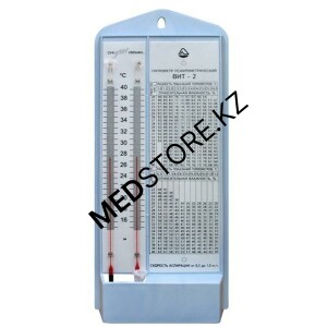 Гигрометр психометрический ВИТ-2