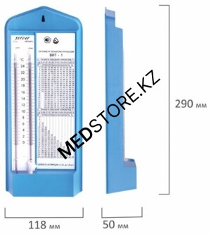 Гигрометр психометрический ВИТ-2