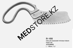 Пила для разрезания гипсовых повязок, 186 мм, 24.0121.18