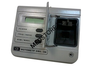 Фотометр концентрационный малогабаритный (переносной) КФК-5М