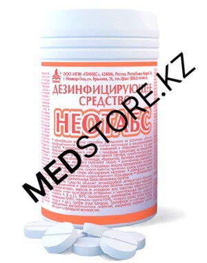 НЕОТАБС