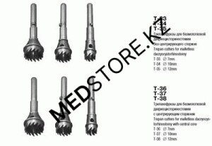 Трепанфрезы для безмолотковой дакриоцисториностомии  Т-33н