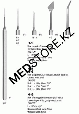 Н-8 Нож копьевидный слабоизогнутый большой НК 137х14
