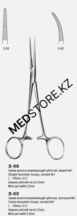 Зажим кровоостанавливающий изогнутый зубчатый №1 158 мм
