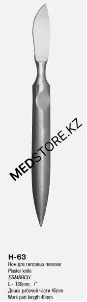 Н-63 Нож для гипсовых повязок НЛ 180х45, 24.0135.18