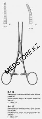 Зажим кровоостанавливающий изогнутый зубчатый №1 160 мм, 14.0223.16