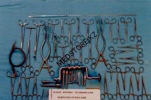 Н-153 Набор военно - медицинский нейрохирургический