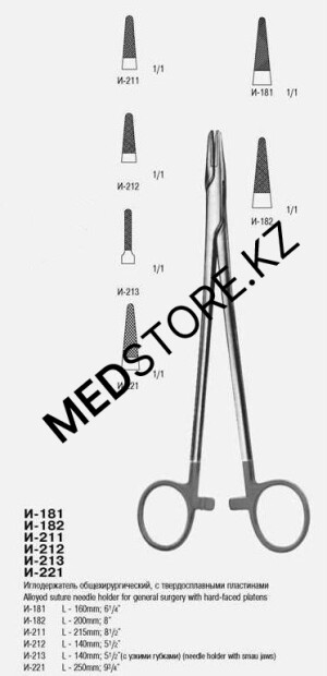 Иглодержатель общехирургический  200 мм, 22.0053.20