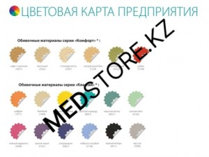Стул медицинский СМП с винтовым подъемом