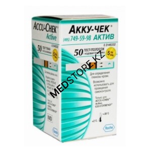 Тест полоски к Accu chek Active