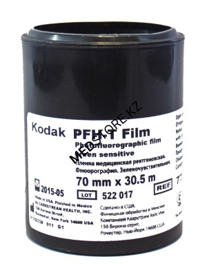 Рентгеновская медицинская пленка PFH-T(70мм x 30,5м)