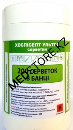 Средство дезинфицирующее  ХОСПИСЕПТ УЛЬТРА (Салфетки), 200 шт