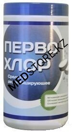 Первохлор банка № 100, 300 (3.3 г.), с/без «Активатор средства «Первохлор»
