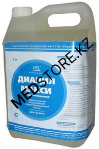 Диацил Макси