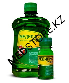 Медилис-СУПЕР