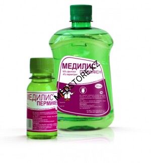 Медилис-ПЕРМИФЕН