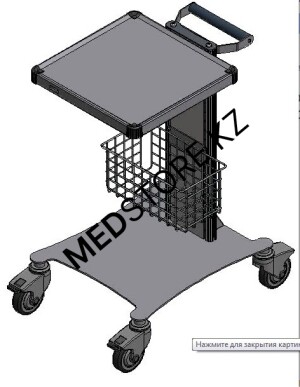 Стойки передвижные с принадлежностями для оборудования ФОТЕК