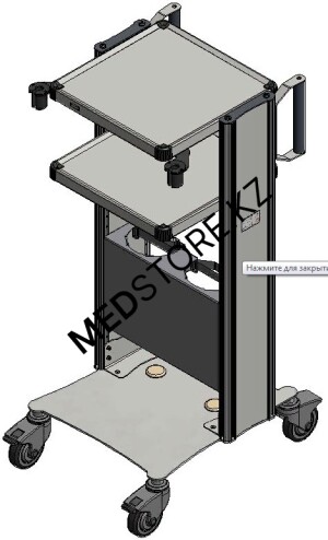 Стойки передвижные с принадлежностями для оборудования ФОТЕК