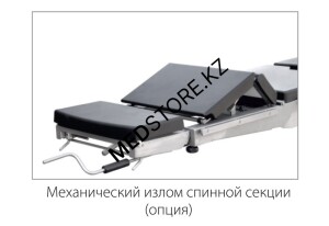 Стол общехирургический ОК-ГАММА 03