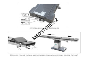 Стол операционный универсальный медицинский ОУ-01К (Медин Альфа)