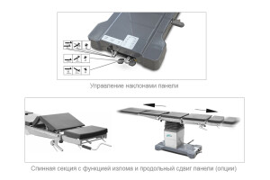 Стол операционный ок гамма 03