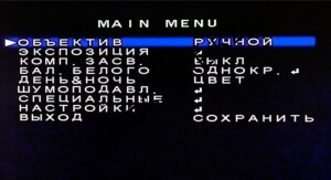 Full HD Видеокомплекс для кольпоскопа КС-2ТВ