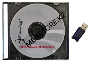Программа архивации данных (ПО) для Кольпоскопов КС-02