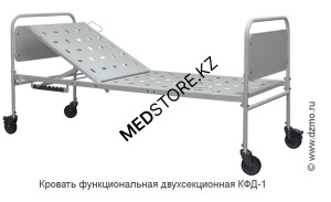Кровать функциональная двухсекционная КФД-1