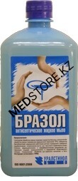 Бразол, кожный антисептик (флакон 510 мл)