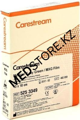 Рентген пленка Kodak MXG 13*18 №100 (зеленый)